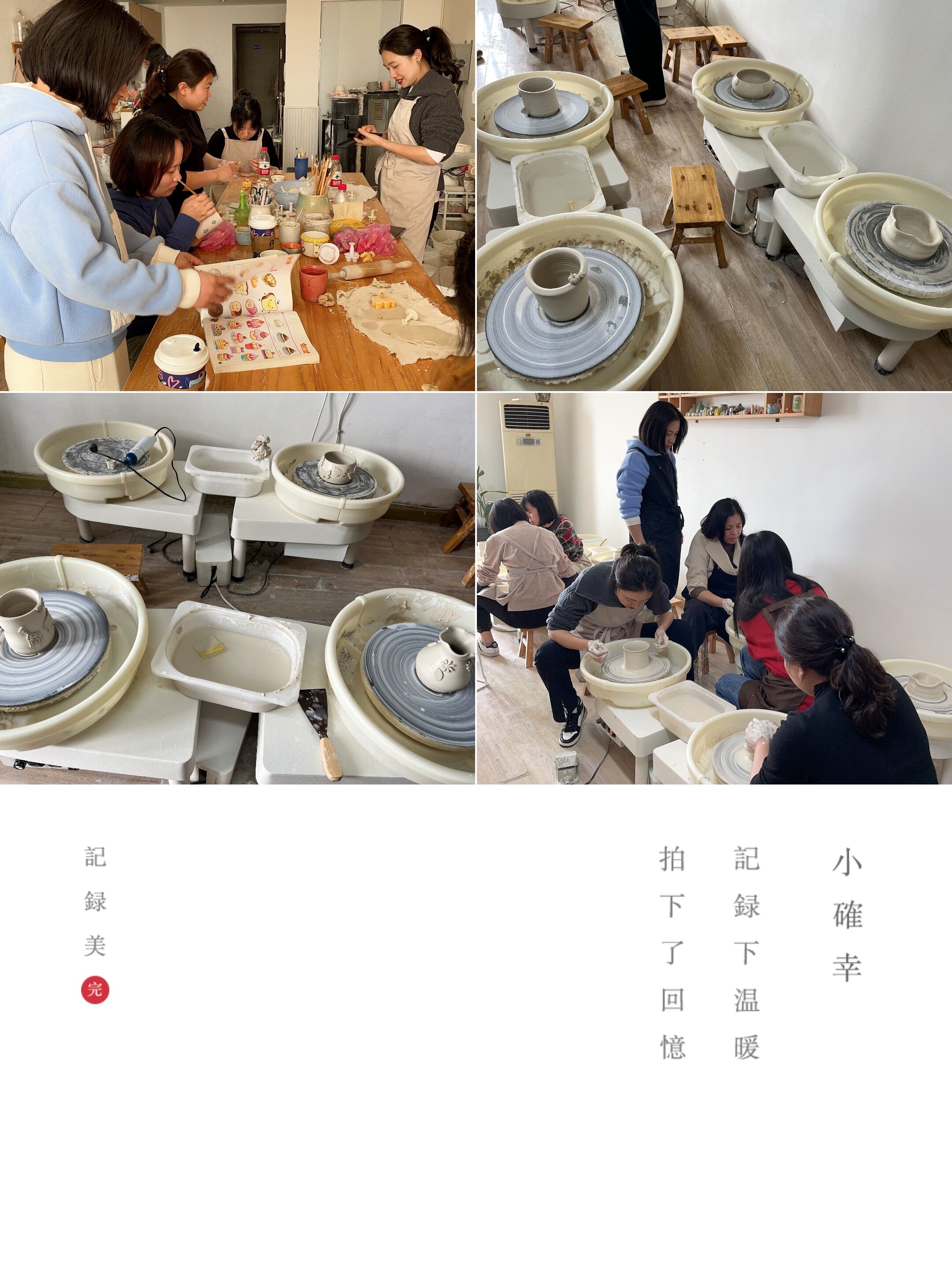 2023.3.8下午，沙坪壩NAME陶藝工作室，同興公司全體女員工，陶藝制作體驗.jpg