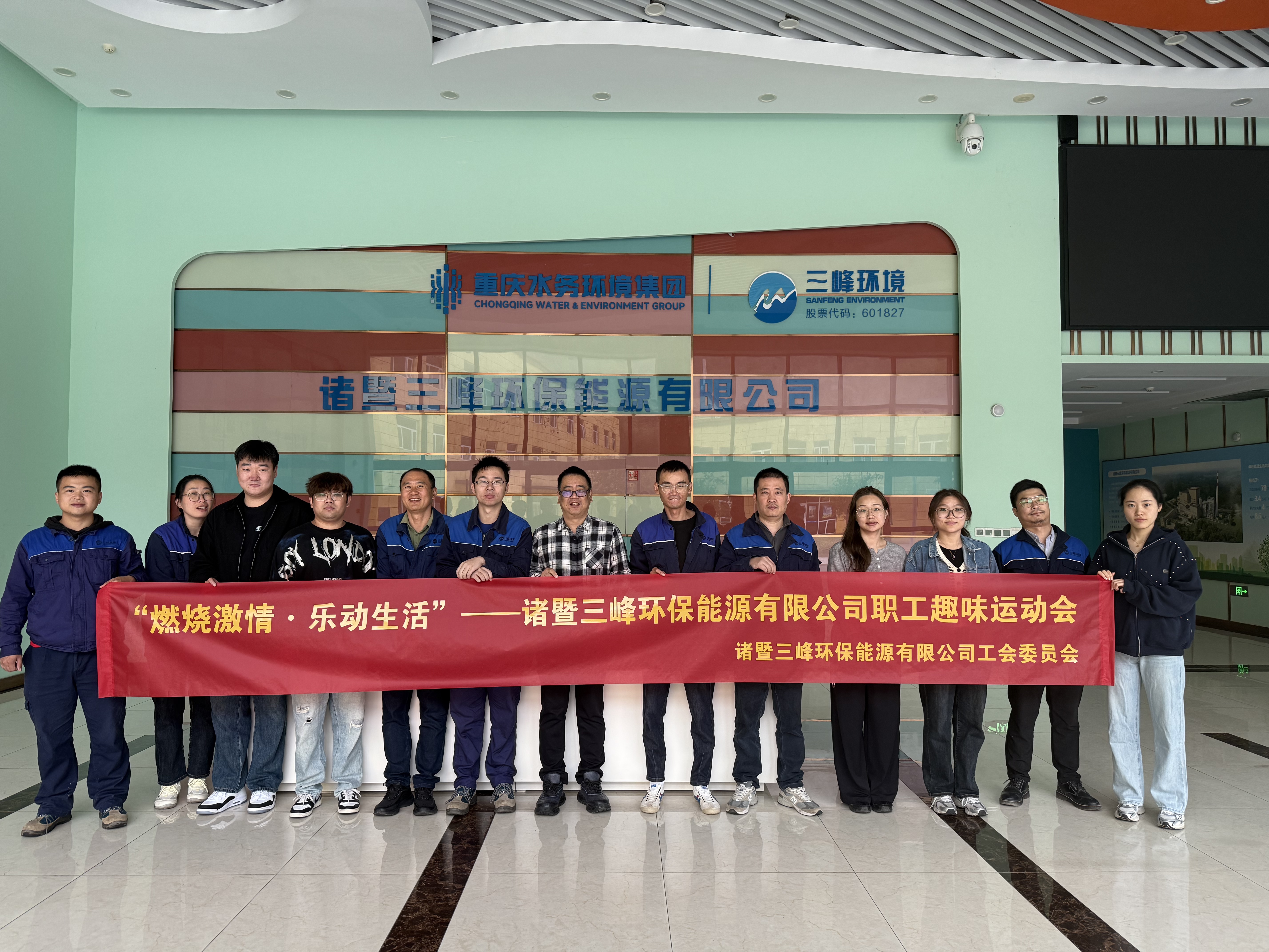 趣味運動(dòng)會(huì )照片1.jpg